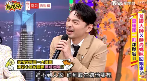 ▲阿Ken（如圖）在節目《11點熱吵店》中，被Melody狂追問與安心亞關係。（圖／翻攝自YouTube@chopchopshow）