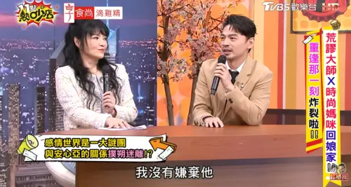 阿Ken揭與安心亞關係！認了她追求者很多　Melody喊：憑什麼嫌棄