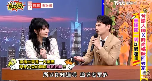 ▲阿Ken（右）在節目中爆料安心亞追求者非常多。（圖／翻攝自YouTube@chopchopshow）