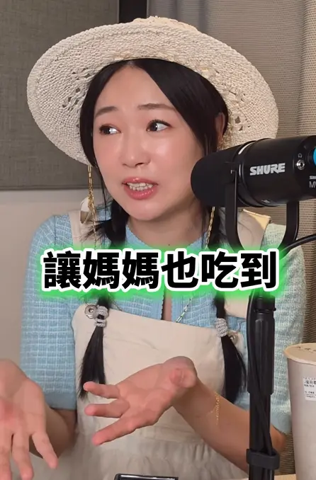 ▲丫頭登Podcast節目《激罵揪某聊》，透露吃到好吃的都會想分享給媽媽。（圖／翻攝自IG@jomotalk）