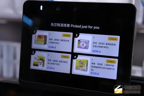 ▲橘子集團策略長暨Vyin AI負責人陳冠宇表示，Vyin AI預計2026年下半年完成首批PoC落地。（圖／記者朱永強攝）