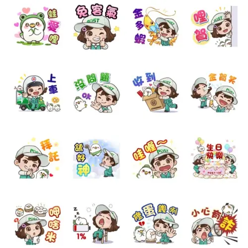 ▲LINE免費貼圖「郵政寶寶×波波鴿 臺語嘛會通」。（圖／取自LINE）