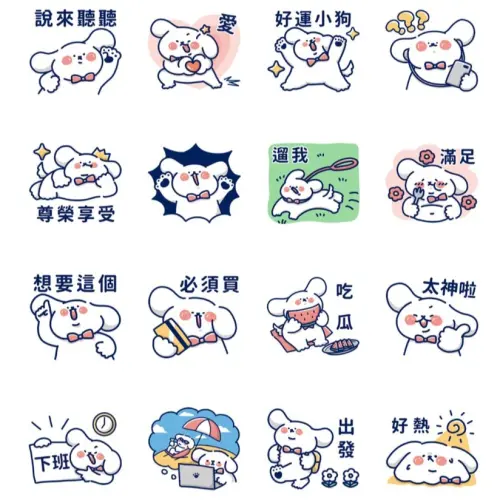 ▲LINE免費貼圖「LINE購物夯話題×魚米日常-胖狗狗來了」。（圖／取自LINE）