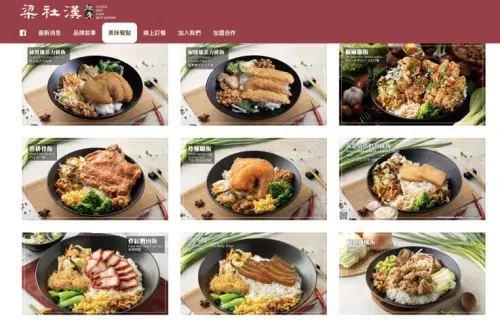 台灣人不能放過諧音哏！梁社漢排骨叫buygood　粉絲照唸恍然大悟
