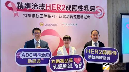 乳癌細胞三度變異　41歲媽媽靠精準治療重返家庭與職場