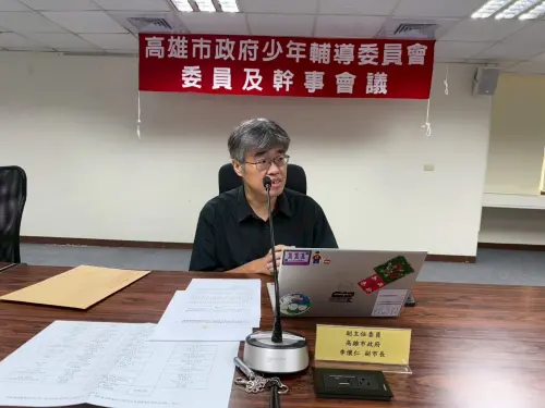 建構少年保護安全網　高市府跨局處強化偏差兒少輔導網絡