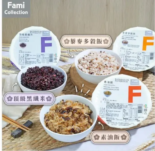 ▲全家超商販售的「藜麥多榖飯」，疑因品管不佳長出滿滿黑黴。（圖／取自全家超商臉書）
