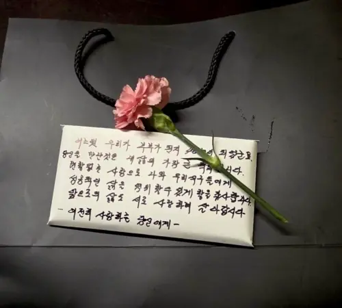 ▲ GD在IG上PO出爸爸寫給媽媽的手寫情書。（圖／翻攝自GD IG）
