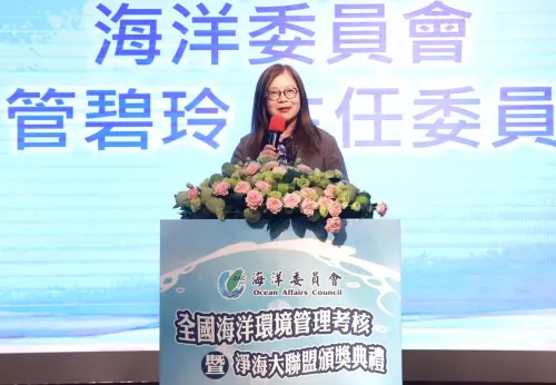 ▲海洋委員會主任委員管碧玲致詞。(圖／海洋保育署提供)