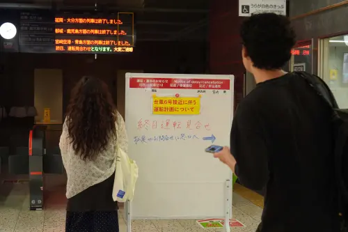 ▲颱風薔蜜狂掃日本（圖／美聯社／達志影像）