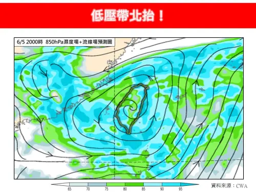 ▲氣象專家林得恩表示，本週五至週日，南海低壓帶開始北抬影響，天氣更不穩定，環境水氣增多，降雨機率更為提高，全台降雨機率跟著增大。（圖／林老師氣象站）