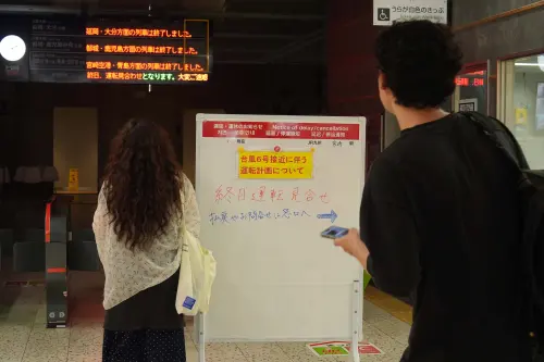 ▲受到薔蜜颱風影響，日本各地交通運輸傳出停駛消息。（圖／美聯社／達志影像）