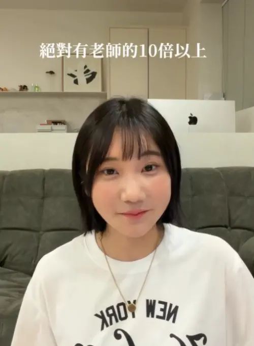 ▲愛莉莎莎自認沒對不起老師，她為課程付出的時間真的比較多。（圖／愛莉莎莎Threads＠goodalicia）