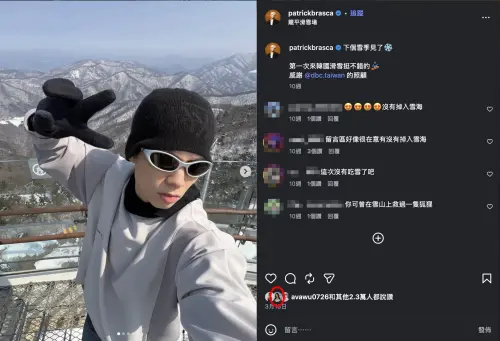 ▲派偉俊（如圖）3月前往韓國滑雪的貼文，禾羽悄悄按讚。（圖／翻攝自派偉俊IG@patrickbrasca）