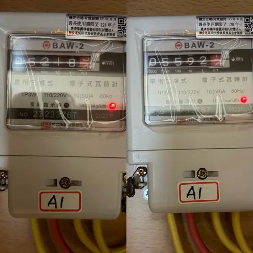 ▲電費真的夭壽貴！冷氣開24小時、吹25度一個月，一間套房用電度數高達374度，一度6元總計2244元，打破記者12年租屋經驗電費歷史新高。（圖/記者張嘉哲攝）