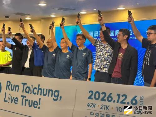 ▲台中麗晨建設今日舉辦賽事發布會，宣布第二屆麗晨台中國際馬拉松12/6登場。（圖／記者金武鳳攝，2026.6.3)