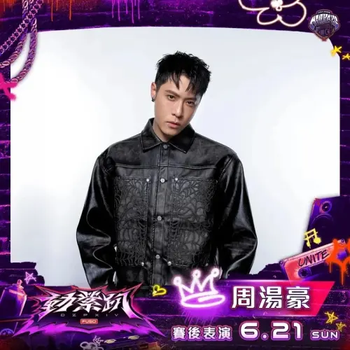 ▲周湯豪將作為壓軸嘉賓出場。（圖／樂天桃猿提供）