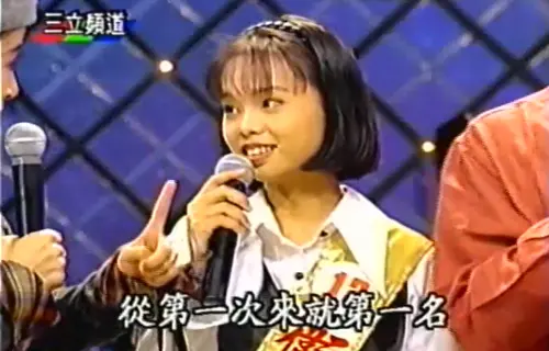 ▲孫淑媚14歲參加比賽時，看起來十分成熟，國中生的年紀卻已經像念大學了。（圖／翻攝自YouTube＠wangyishansongs）