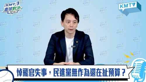 T-34失事因藍白擋預算？國民黨爆氣：綠媒鬼扯什麼、國防部講清楚