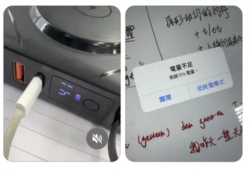 行動電源狂掉電「像在倒數計時」！內行一看喊危險　恐是爆炸前兆