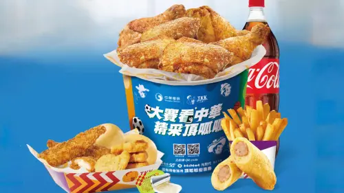 頂呱呱買一送一！世界盃應援桶69折　德克士：炸雞米食餐盒開賣