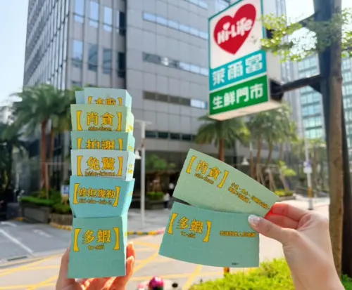 ▲萊爾富「台灣WAY」系列杯套，整套杯套蒐集完成後，還能拼組成一座象徵台灣的地標台北101。（圖／萊爾富提供）