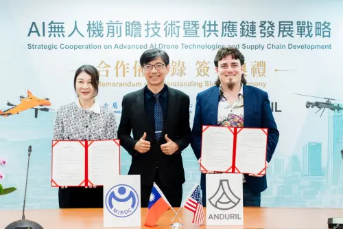 台美無人機關鍵技術合作　美國國防公司Anduril與金屬中心簽MOU