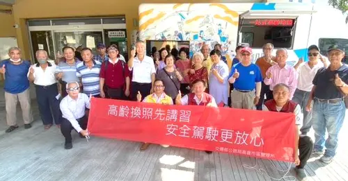 高齡安全駕駛更放心！高雄市區監理所旗山站舉辦偏鄉高齡換照服務