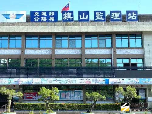▲公路局高雄市區監理所旗山監理站舉辦偏鄉首場一站式高齡換照服務。(圖／記者黃守作攝)