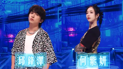 ▲邱鋒澤、何紫妍重返《娛樂百分百》凹嗚狼人殺單元。（圖／翻攝自娛樂百分百YouTube）