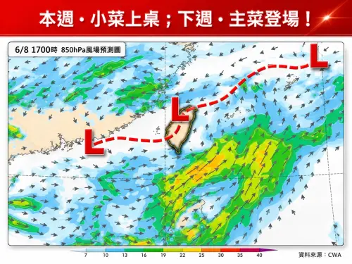 ▲下周6月8日至6月16日期間，伴隨在滯留梅雨鋒面上的中尺度對流系統移入，所可能帶來持續性的強風驟雨現象，以及可能肇致的水患災情。（圖／林老師氣象站）