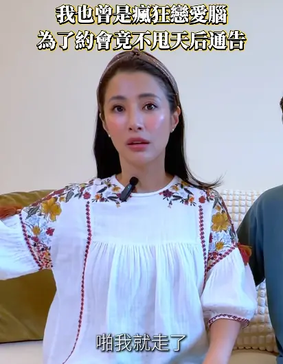 ▲李蒨蓉曾因約會快來不及，直接跟導演說不錄了就走掉。（圖／翻攝自李蒨蓉 Lee Chien Rong FB）