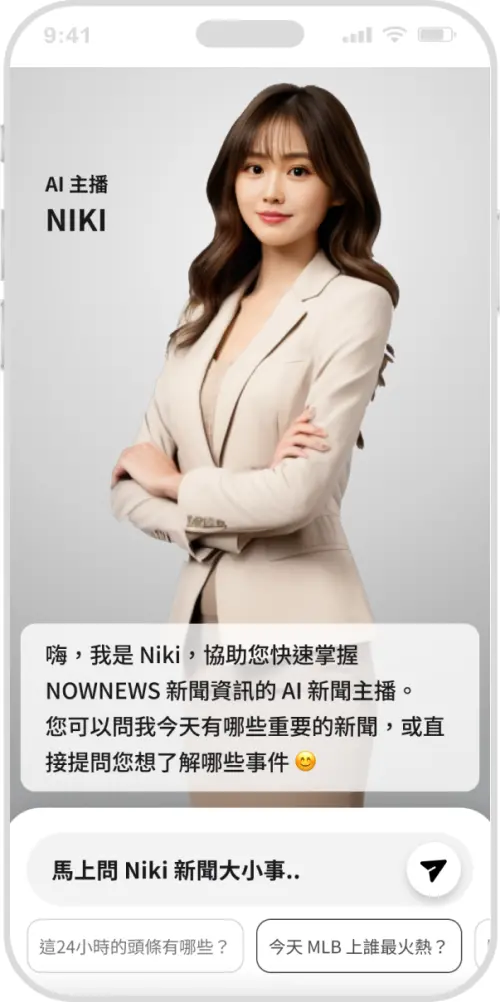 ▲《NOWNEWS 今日新聞》持續優化數位閱讀體驗，全新 App 整合新聞、AI 工具與生活資訊。（圖／NOWNEWS 提供）