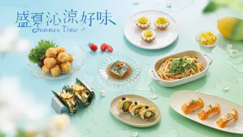 ▲「果然匯」也有8道盛夏新菜（圖／饗賓集團提供）