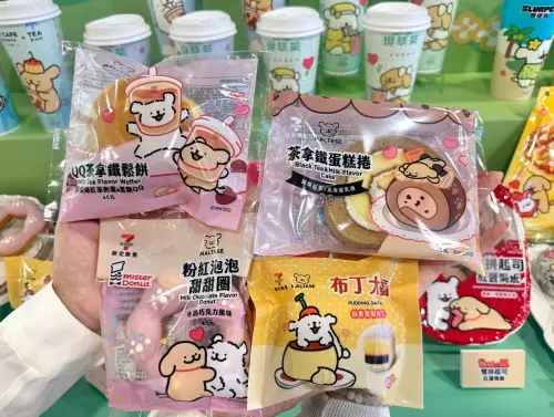 ▲線條小狗的療癒魅力延續到甜點系列，「QQ茶拿鐵鬆餅」、「Mister Donut粉紅泡泡甜甜圈」、「布丁大福」、「茶拿鐵蛋糕捲」。（圖／記者鍾怡婷攝）