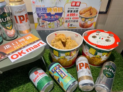 ▲OK超商購買指定啤酒／調酒商品單筆消費滿999元，即限量贈送「拿坡里義式炸雞桶（5塊）」。（圖／OK超商提供）