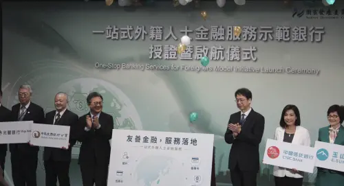 外國人開戶、信用卡不再難　全台首波開放17分行一站式金融服務
