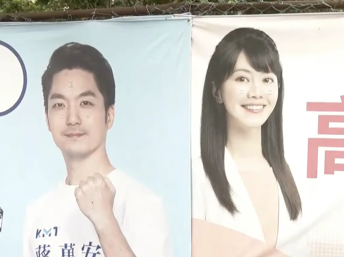 別亂畫！不分藍綠白選舉看板「被畫1圖」　下場曝光了