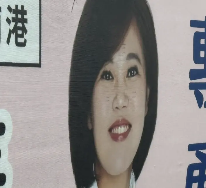 ▲國民黨議員游淑慧的看板被塗鴉。（圖／取自游淑慧FB）