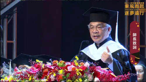 ▲陳清河5月30日在世新大學晚間的畢業典禮上致詞，卻說出「趕快結束自己，因為這個世界已經沒有你存在的必要了」引發反彈。（圖／Youtube＠世新大學ShihHsinUniversity）