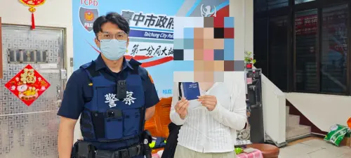 韓國妹子遊日月潭遺失護照　台中警遠距幫找回