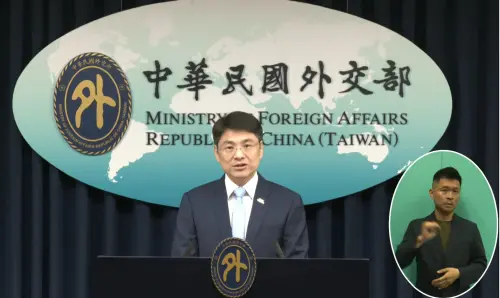 MOFA spokesperson Hsiao Kuang-wei (蕭光偉) responds on June 3 to the Japan-Philippines EEZ negotiations and China's objections to the talks. (MOFA Youtube)