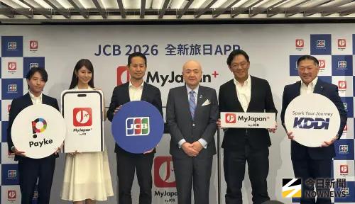 JCB首發旅日神器App！祭2大限時優惠　eSIM半價、登錄刷卡10%回饋