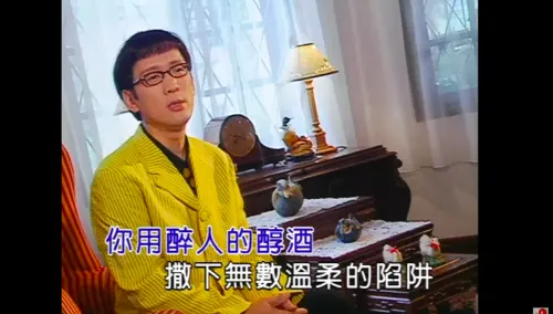 最慘金曲歌王是他！李茂山欠債跑路消失27年　被爆中國餐廳端盤子