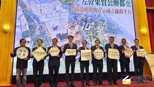 ▲說明會現場更同步宣示成立「廉政平臺」。（圖／記者陳美嘉攝，2026.06.04）