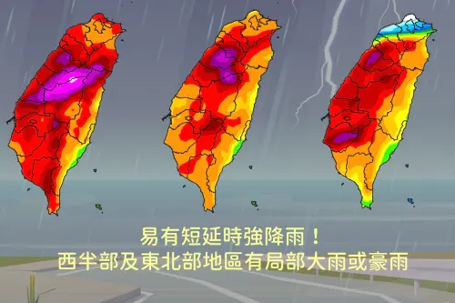 未來一周雨下多大？低壓帶+梅雨鋒面暴雨襲來　全台灣下到紅整片