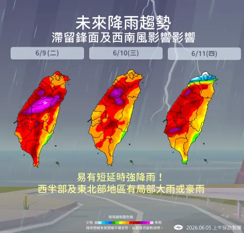 ▲下周二受到滯留鋒面影響，各地降雨情況明顯，降雨一路下到周四。（圖／中央氣象署提供）
