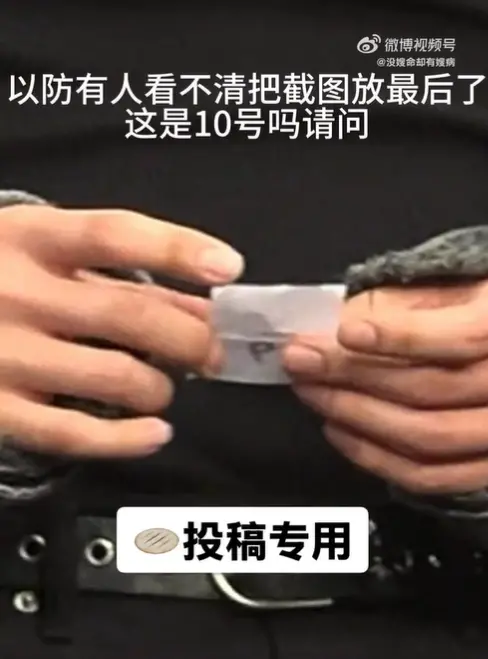 ▲朴乾旭簽售抽拍立得，竟然看9號念10號，讓粉絲全怒了。（圖／翻攝自微博）