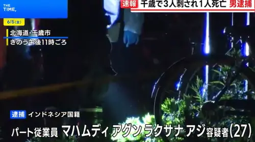 印尼移工刺同鄉！遠赴百公里外行兇釀1死2傷　日警也遭襲