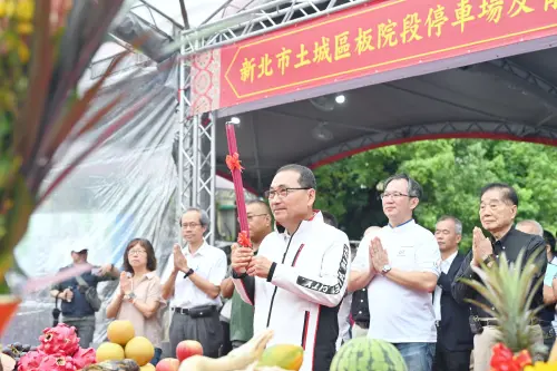 土城青年社宅動土！侯友宜：台北看守所將搬遷到「這地點」